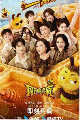 第十七章 外传夹层 幕次封面
