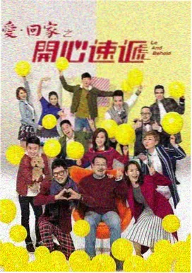 第二十六章 矿脉暗线 章节封面