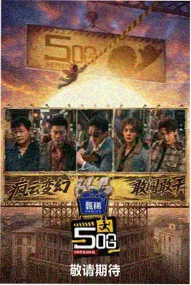第七十四章 蛇形真身 章节封面