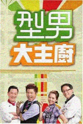 第一百二十章 收官附录 设定集封面